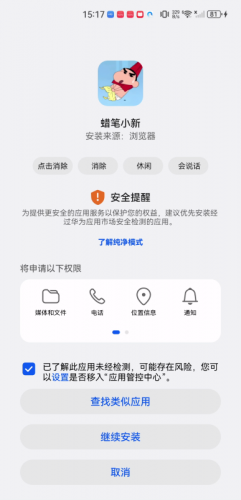 蜡笔小新影视