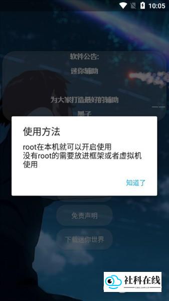 墨神直装科技