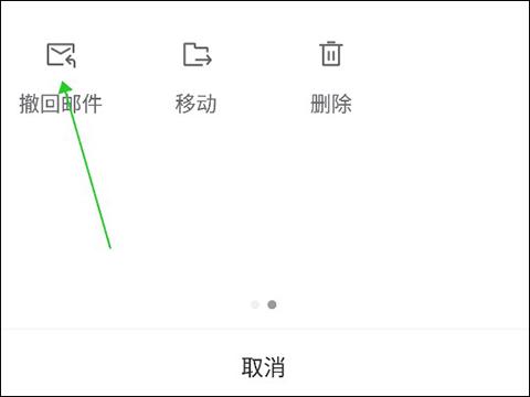 139邮箱