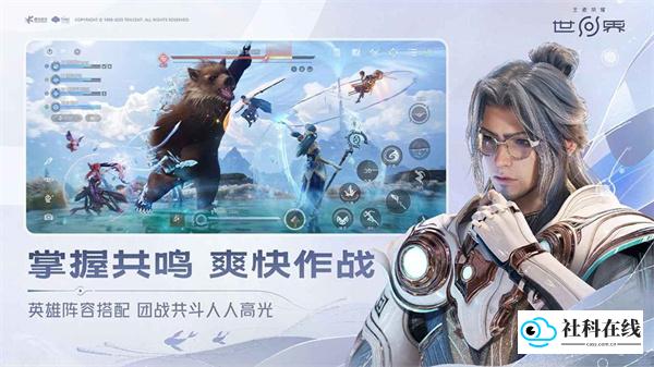 云王者荣耀世界