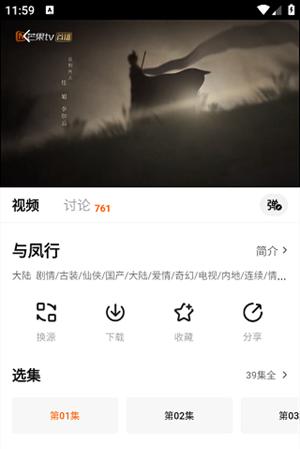追剧达人最新版