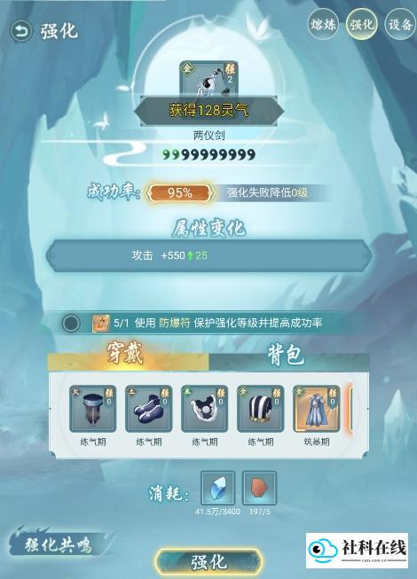 仙岛大乱斗游戏玩法2