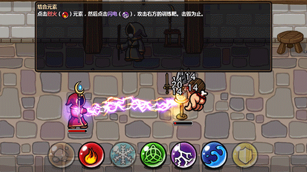 魔能方碑之巫中文版