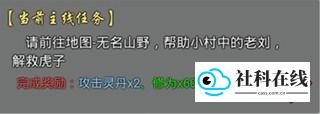 道友合成器