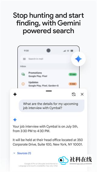谷歌邮箱app