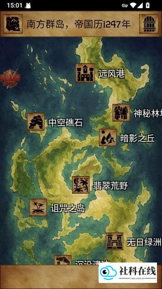 残酷潮汐官方版