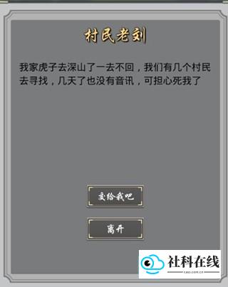 道友合成器