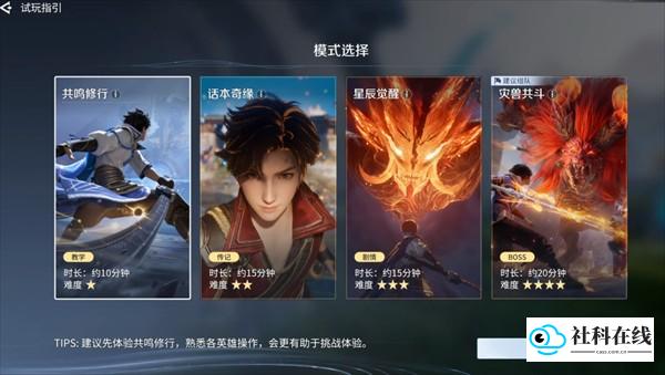 王者荣耀世界手机版