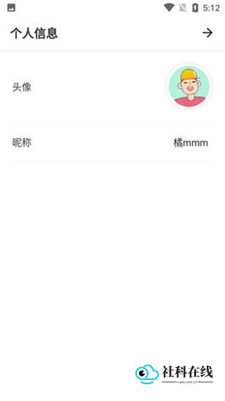 注册步骤-3