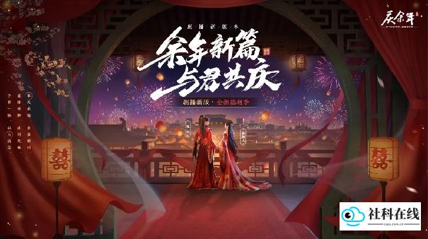 庆余年安卓版