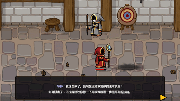 魔能方碑之巫中文版
