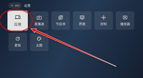 电视家修复版