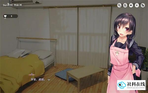 家出少女汉化版