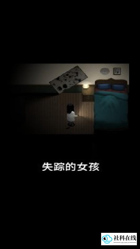 停电失明之家