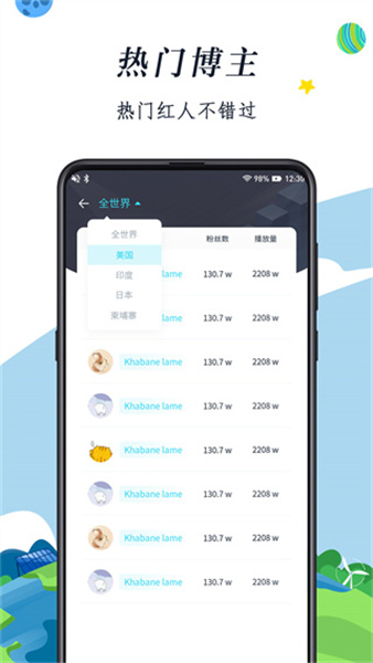 TK助手