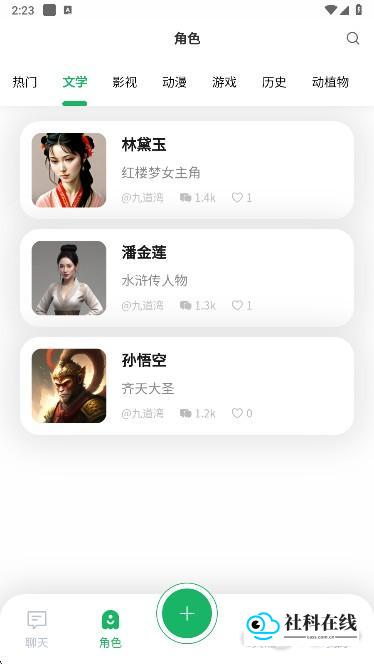 某人AI怎么用2