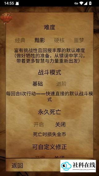 残酷潮汐官方版