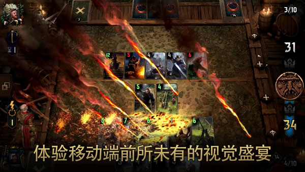巫师之昆特牌国际服(Gwent)