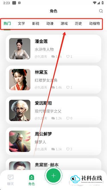 某人AI怎么用1