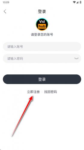 Vidhub