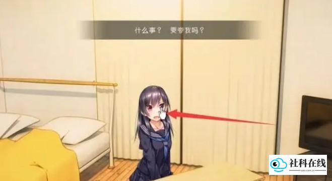 家出少女汉化版