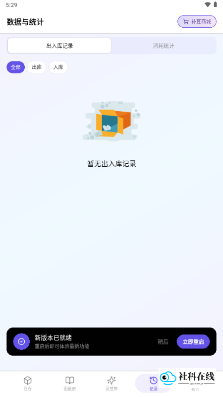 AI豆仓拼豆