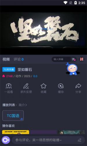 稀饭影视