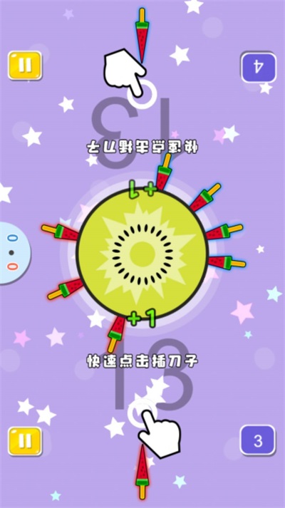 游乐园欢乐派对