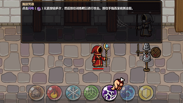 魔能方碑之巫中文版