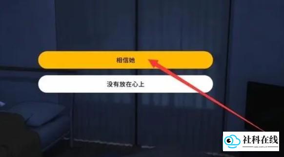 家出少女汉化版
