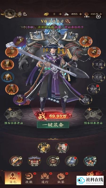 千面传说