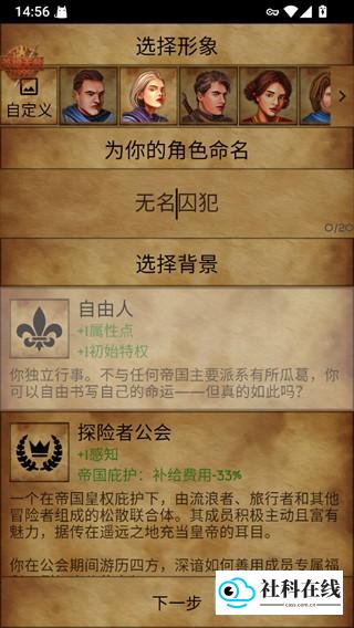 残酷潮汐官方版