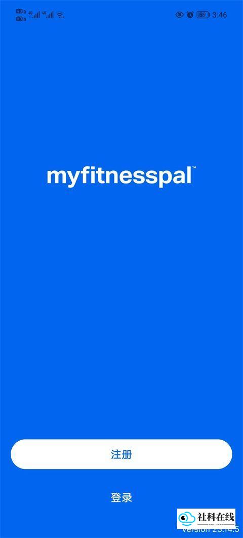 MyFitnessPal安卓版注册步骤1