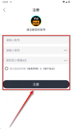 Vidhub