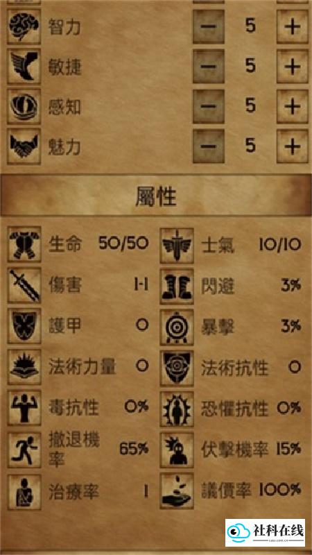 残酷潮汐官方版