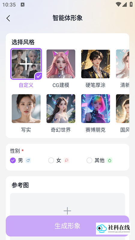 tofai旧版