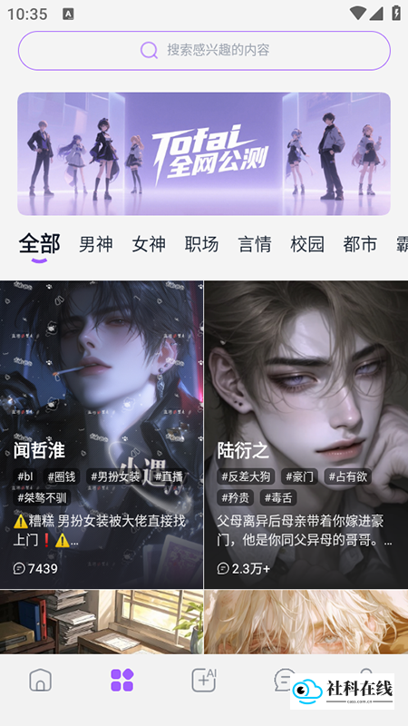 tofai旧版