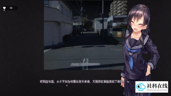 家出少女手机版