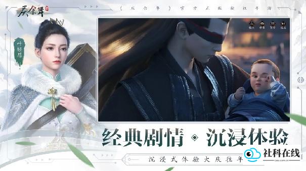 庆余年安卓版