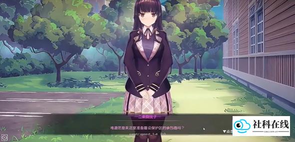 催眠2手机版