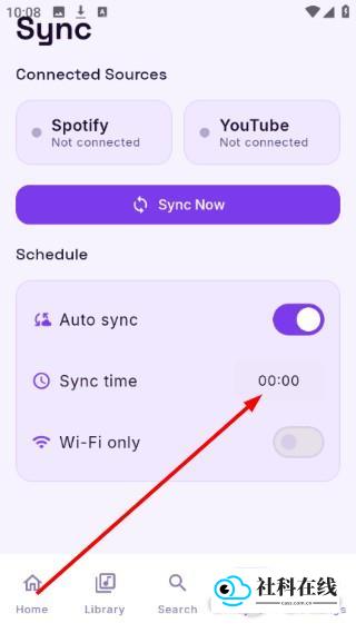 stash怎么设置同步时间2
