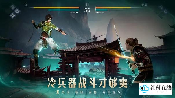 暗影格斗3官方版