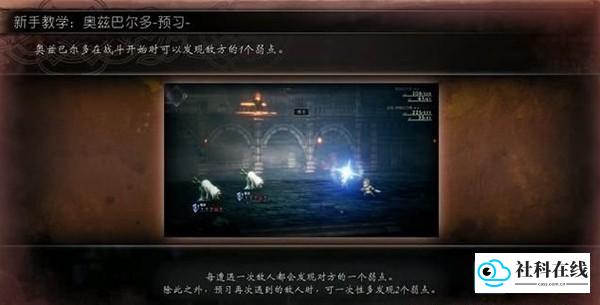 八方旅人2中文版