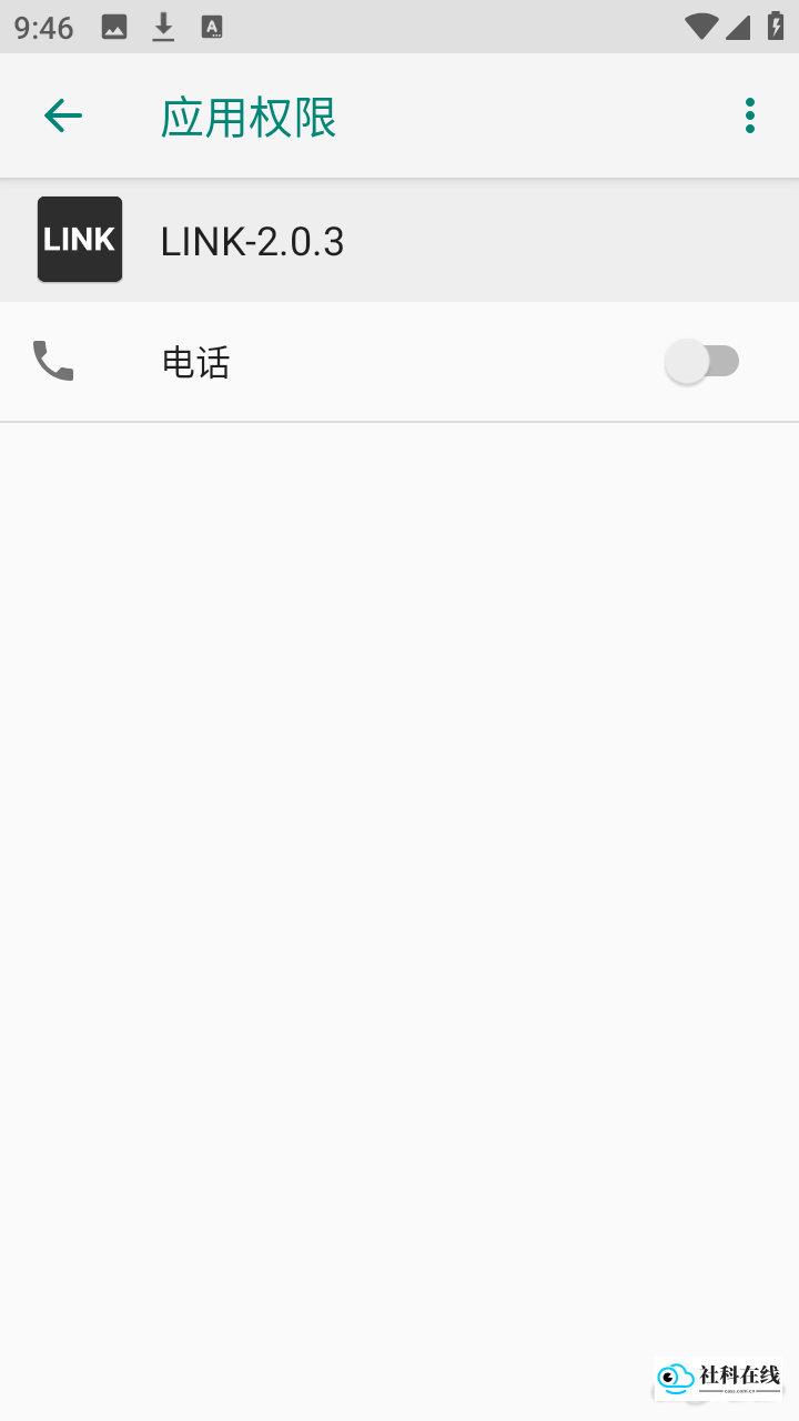 三角洲LINK安卓版使用教程1
