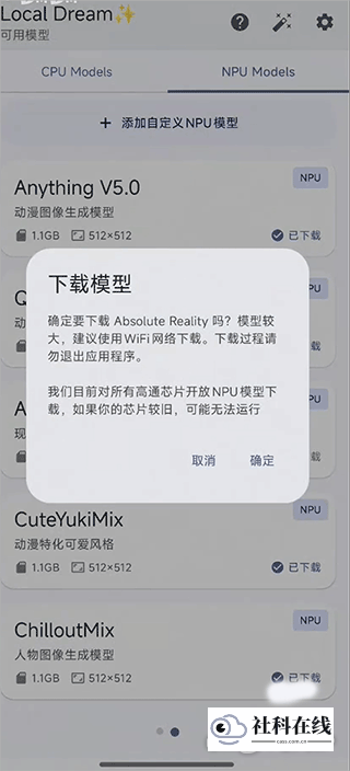 初始设置界面示例