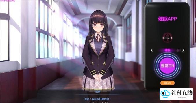洗脑狂妄大小姐2