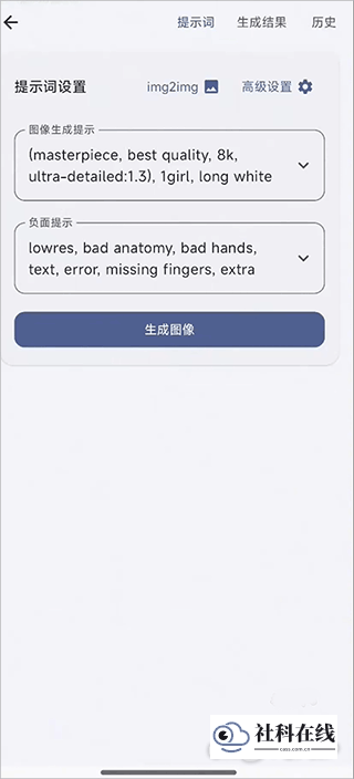 生成与预览界面示例