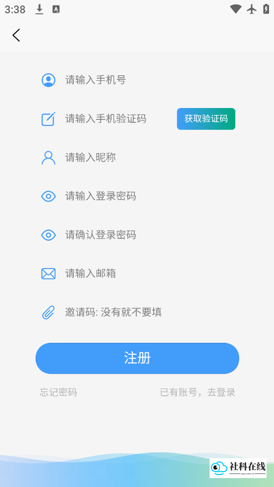 对话风格设置界面截图