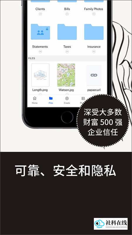 Dropbox云盘