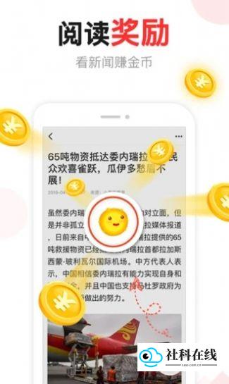汤头条